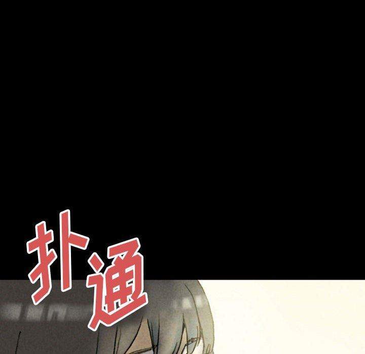 完美情人养成记第33话