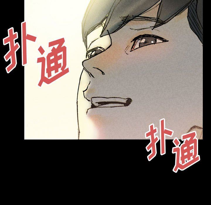完美情人养成记第33话
