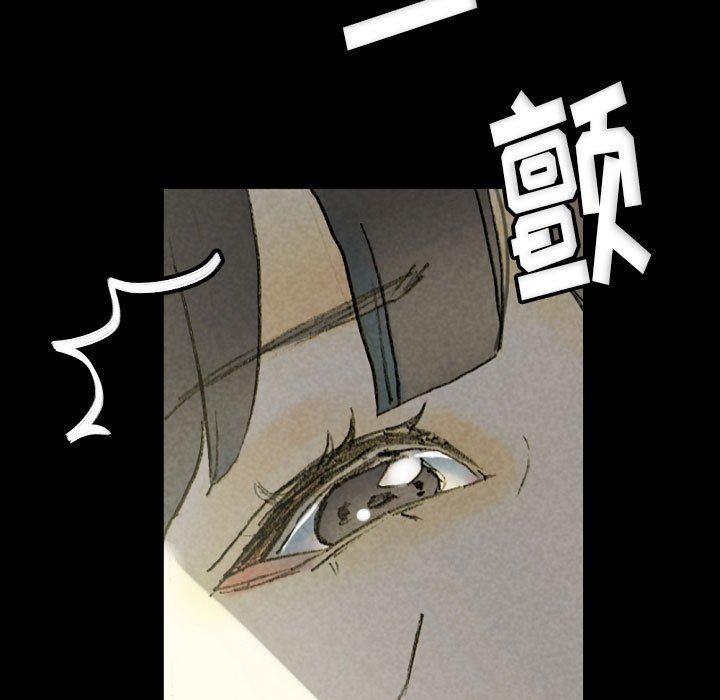 完美情人养成记第33话