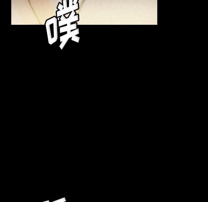 完美情人养成记第33话