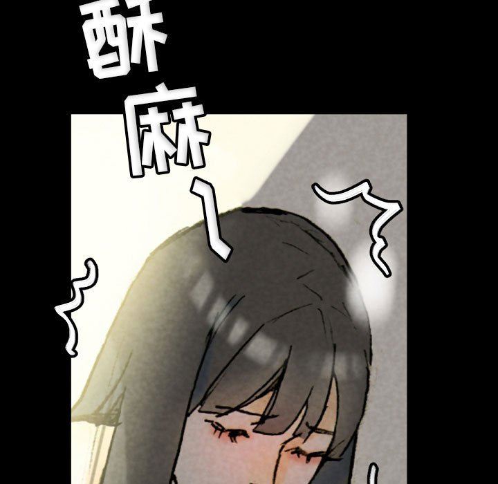 完美情人养成记第33话