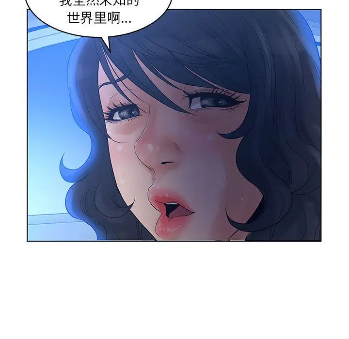 诬告第15章