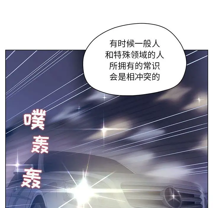 诬告第15章