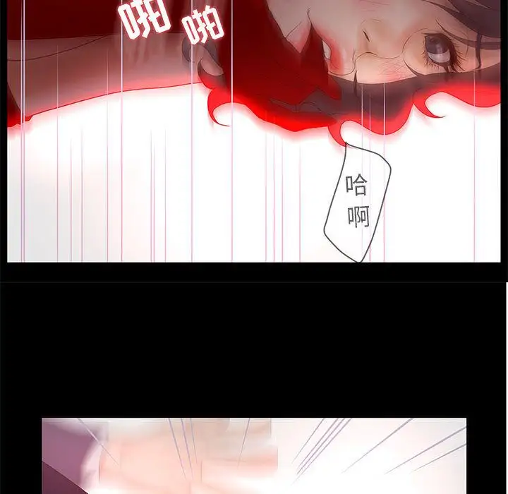 诬告第15章