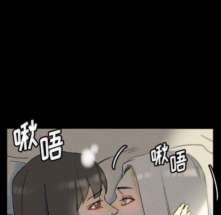 完美情人养成记第33话