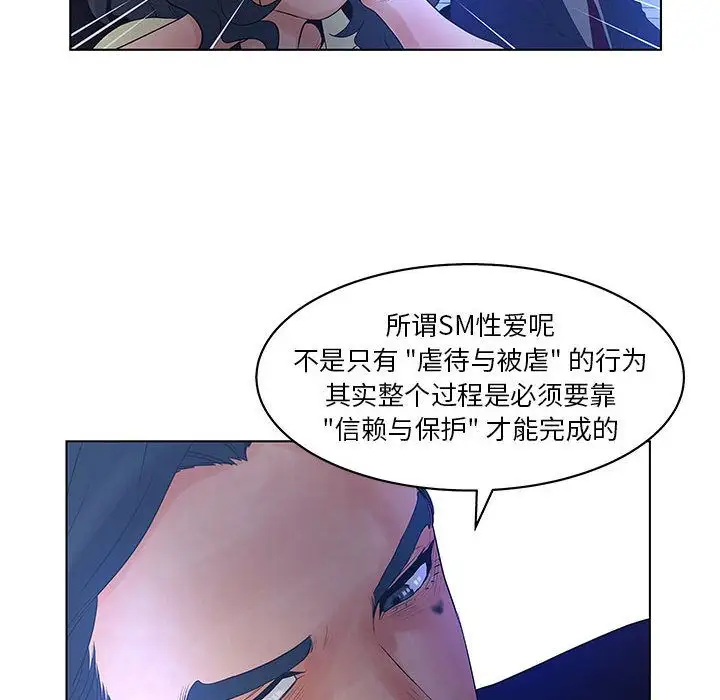 诬告第15章