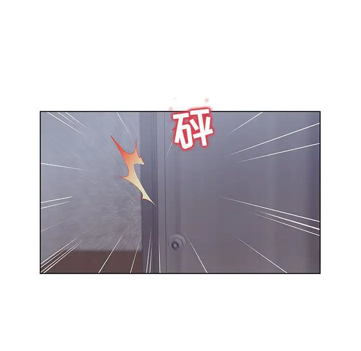 诬告第15章