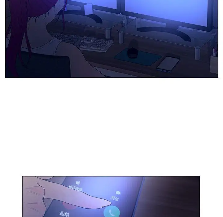 诬告第15章