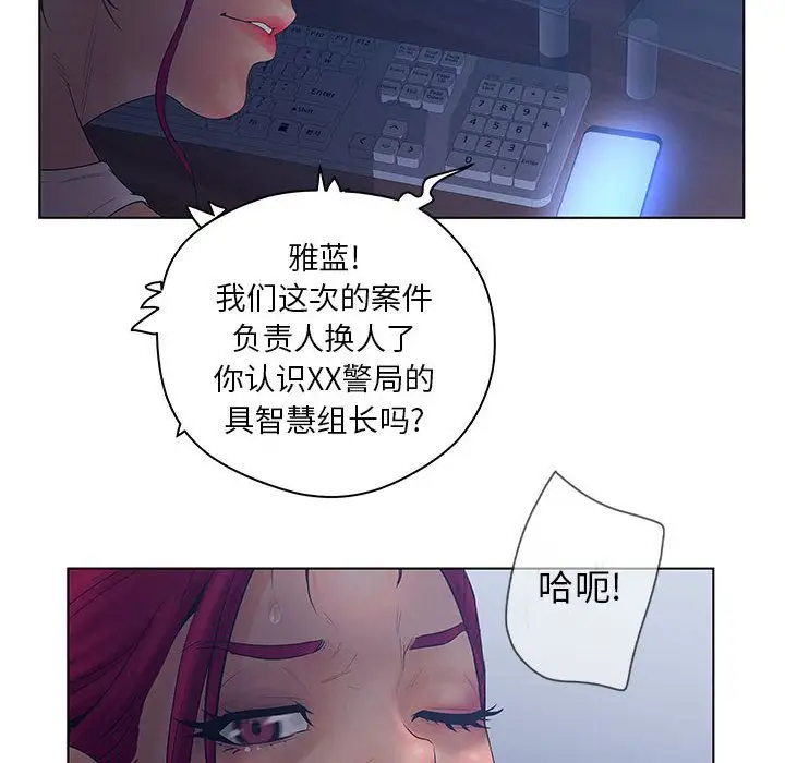 诬告第15章