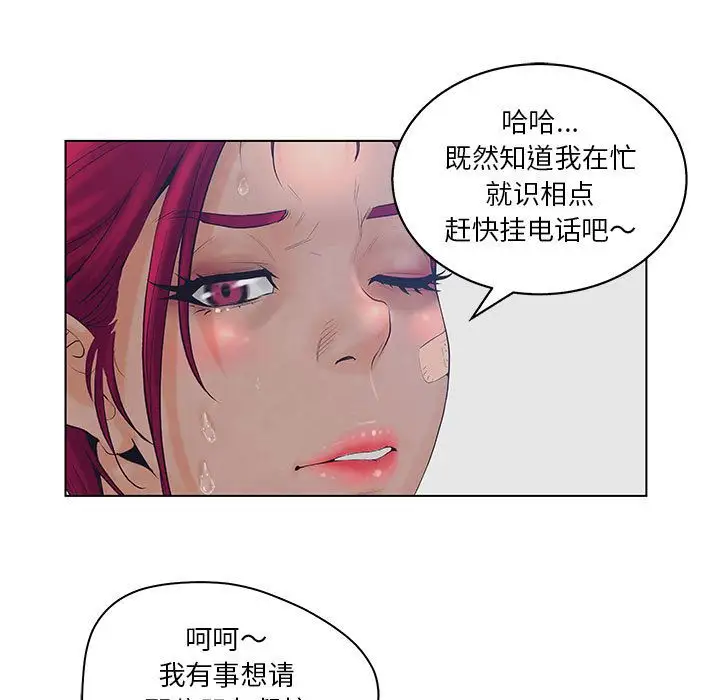 诬告第15章