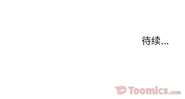 诬告第15章