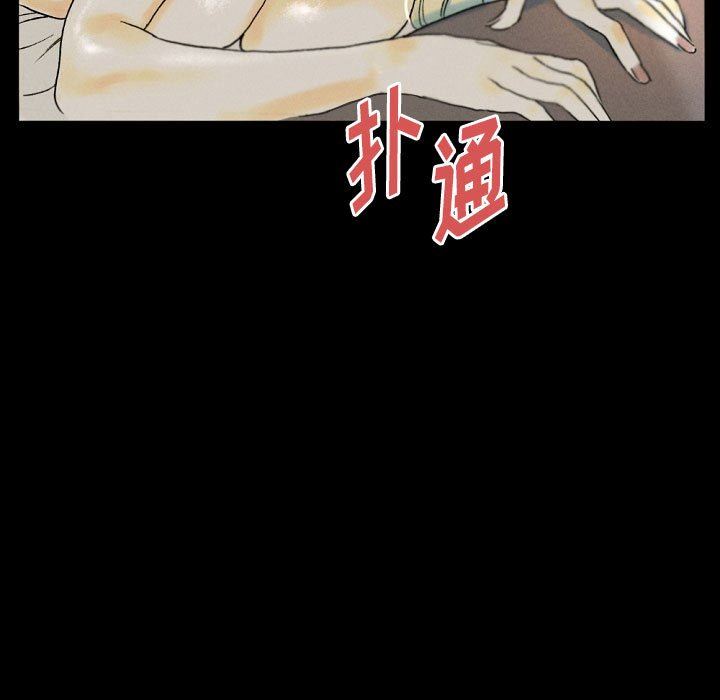 完美情人养成记第34话