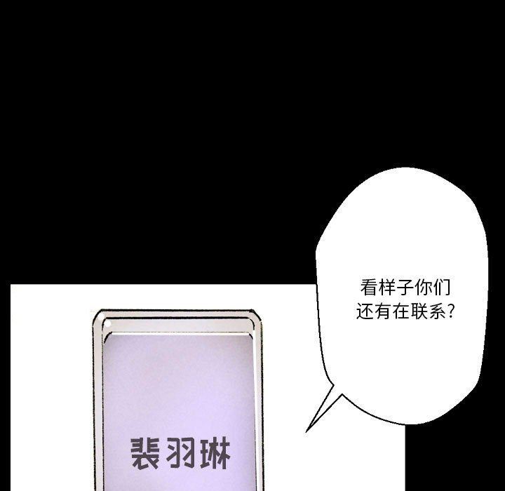 完美情人养成记第34话