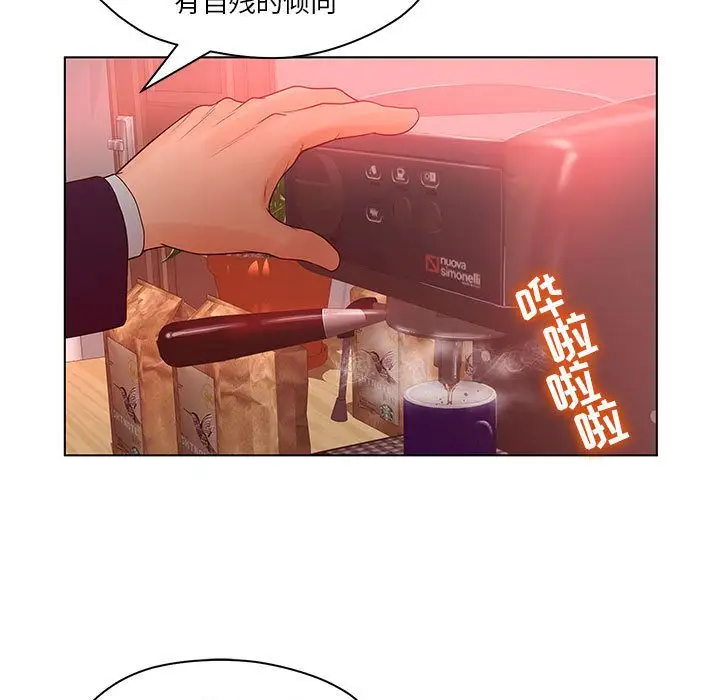 诬告第16章