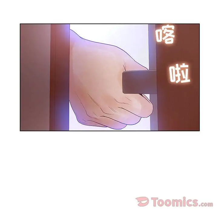 诬告第16章