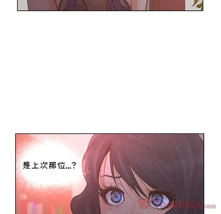 诬告第16章