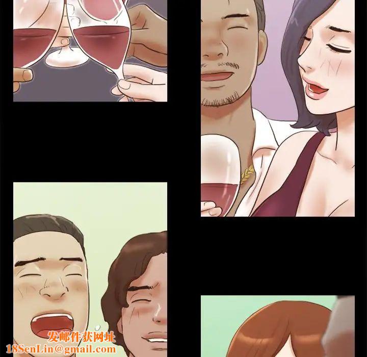 前任的陷阱第40话-最终话