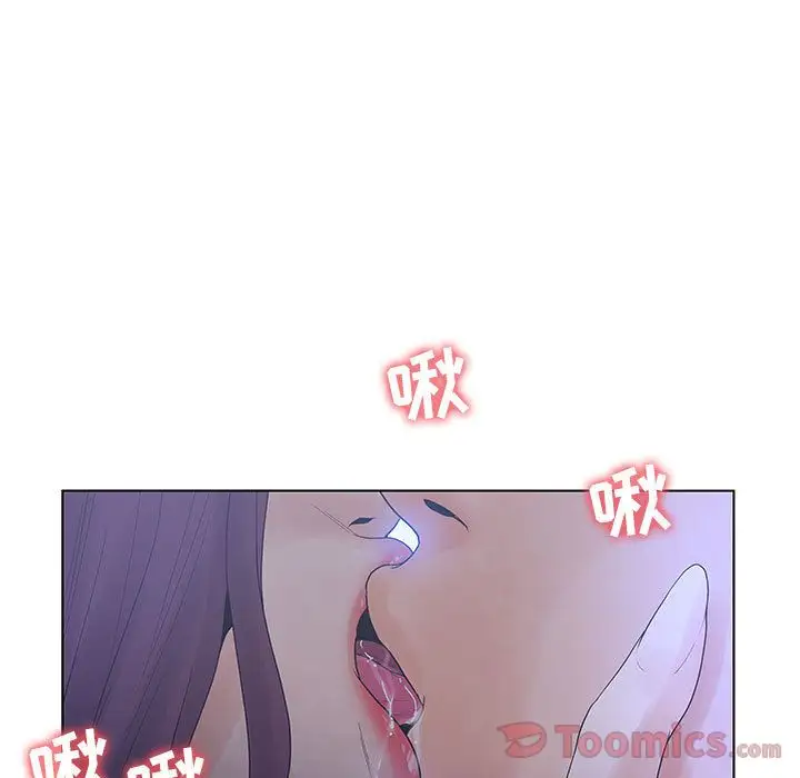 诬告第16章