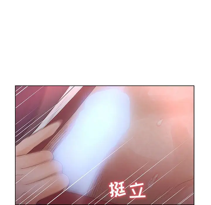 诬告第16章