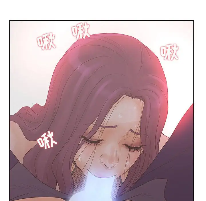 诬告第16章