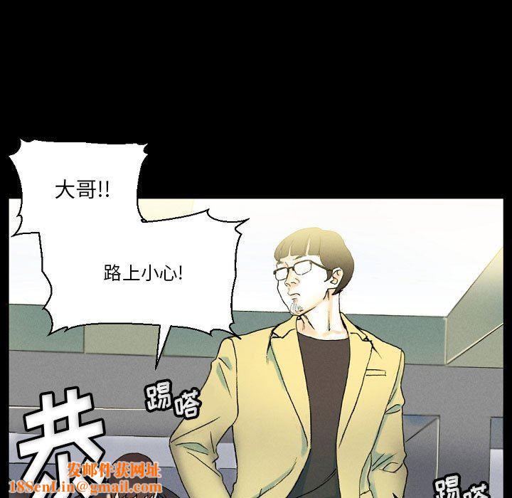 完美情人养成记第34话