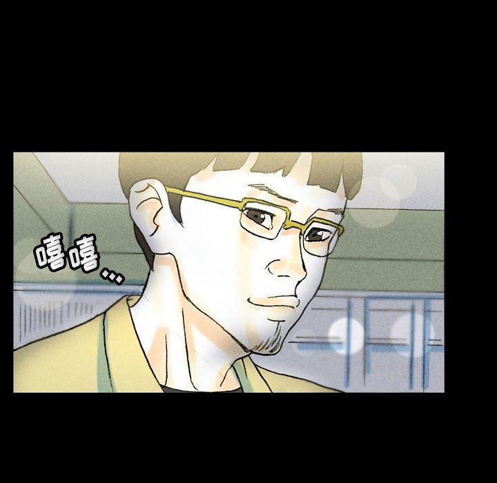 完美情人養成記第34話