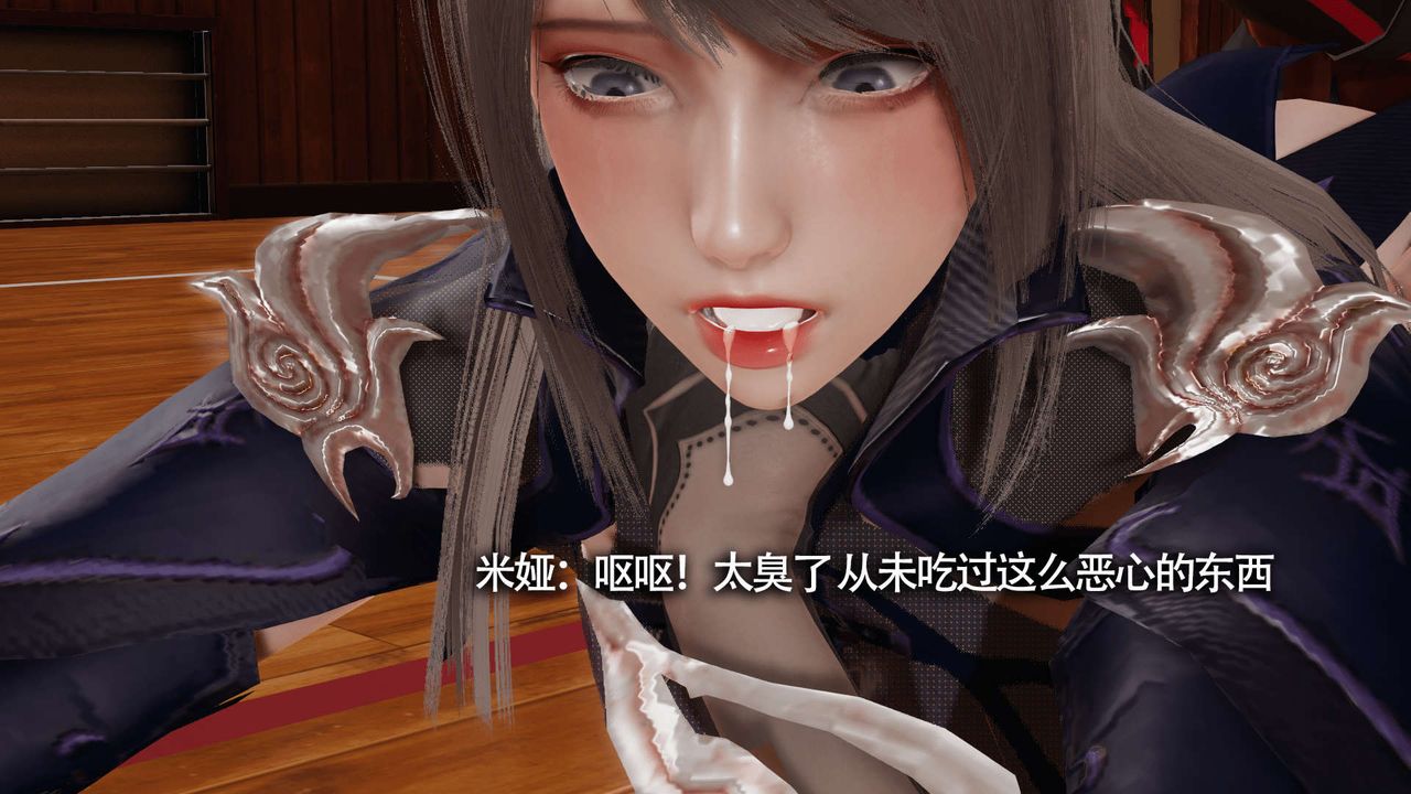 [3D]魔導世界第18話