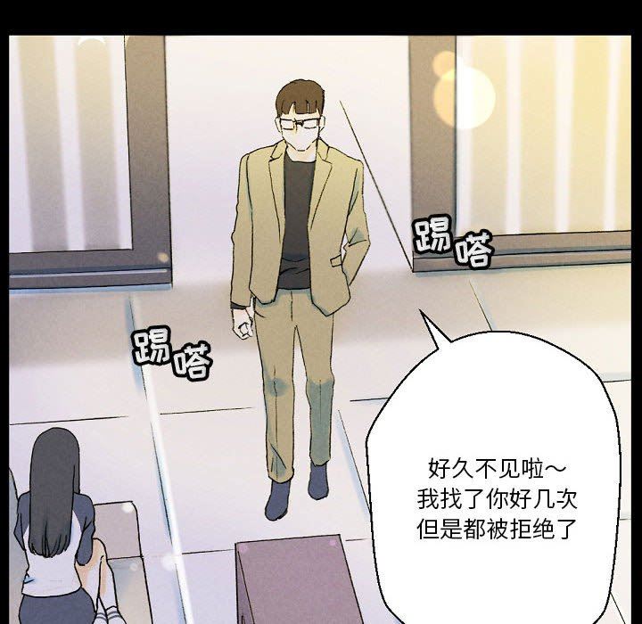 完美情人养成记第34话