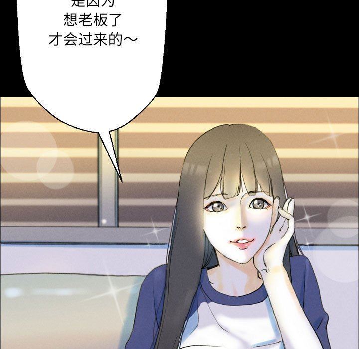完美情人养成记第34话
