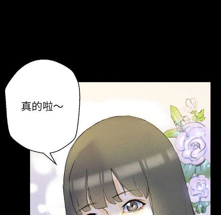 完美情人养成记第34话