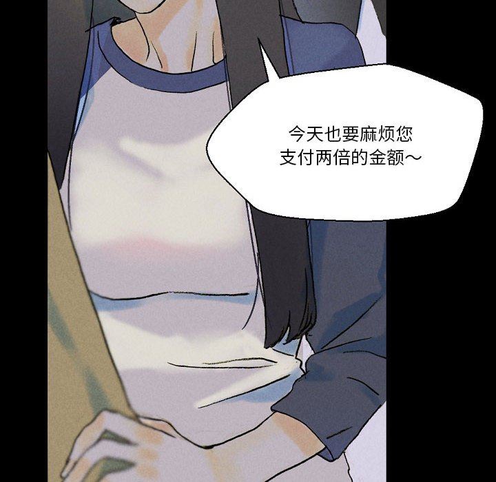 完美情人养成记第34话