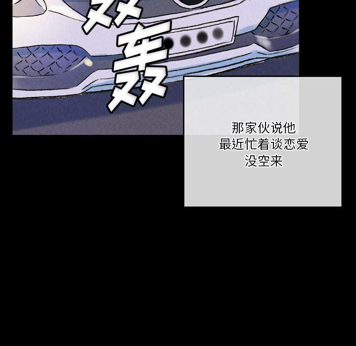 完美情人养成记第34话