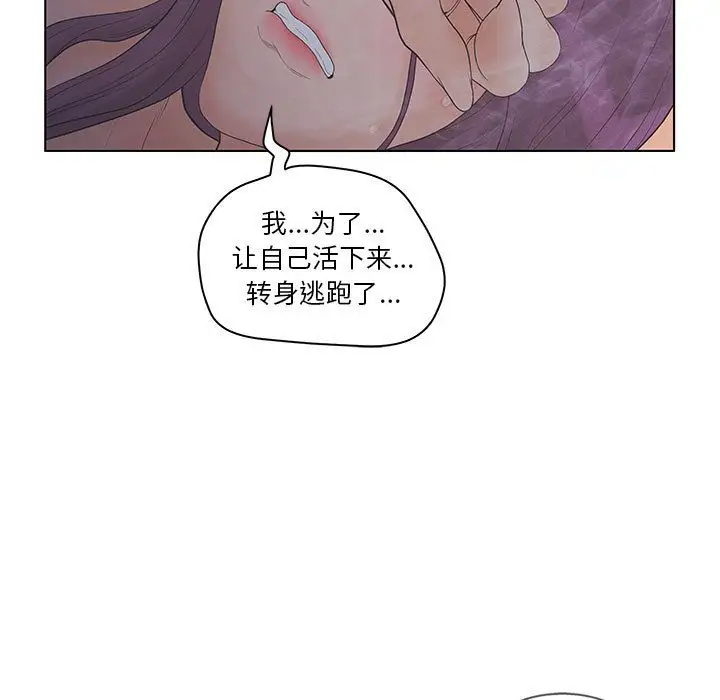 诬告第16章