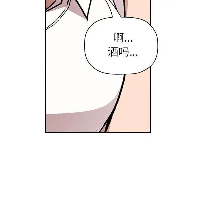 歡迎進入夢幻直播間第1话