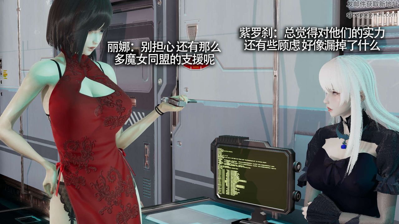 [3D]魔导世界第19话