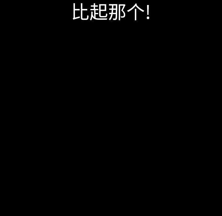 完美情人养成记第34话