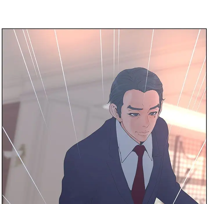 诬告第16章
