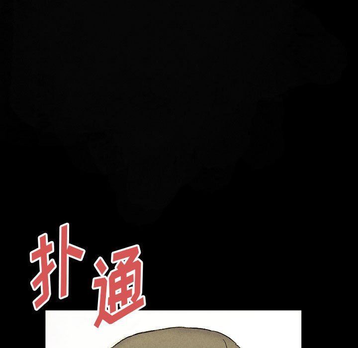 完美情人養成記第34話