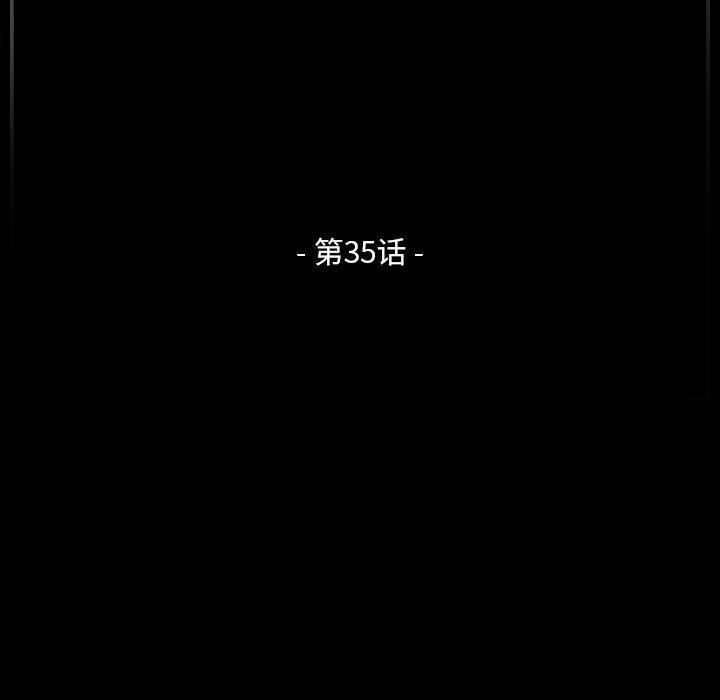 完美情人养成记第35话