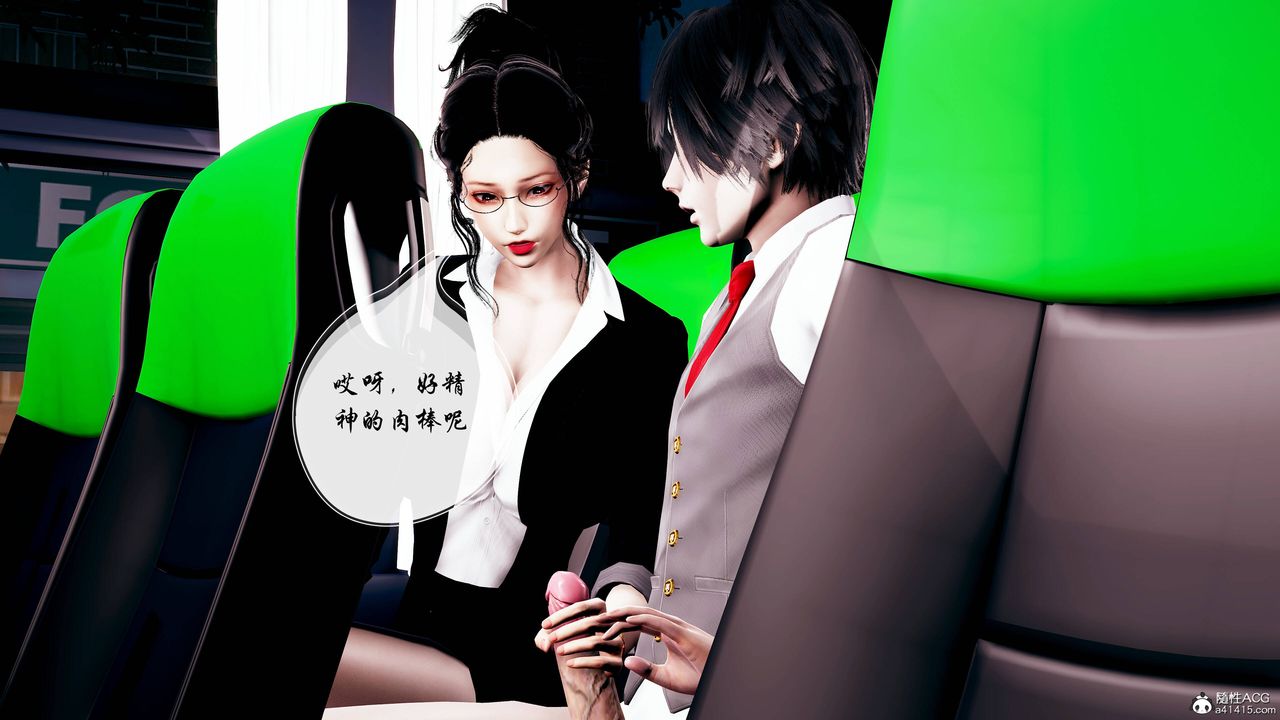 [3D]双龙传第01话