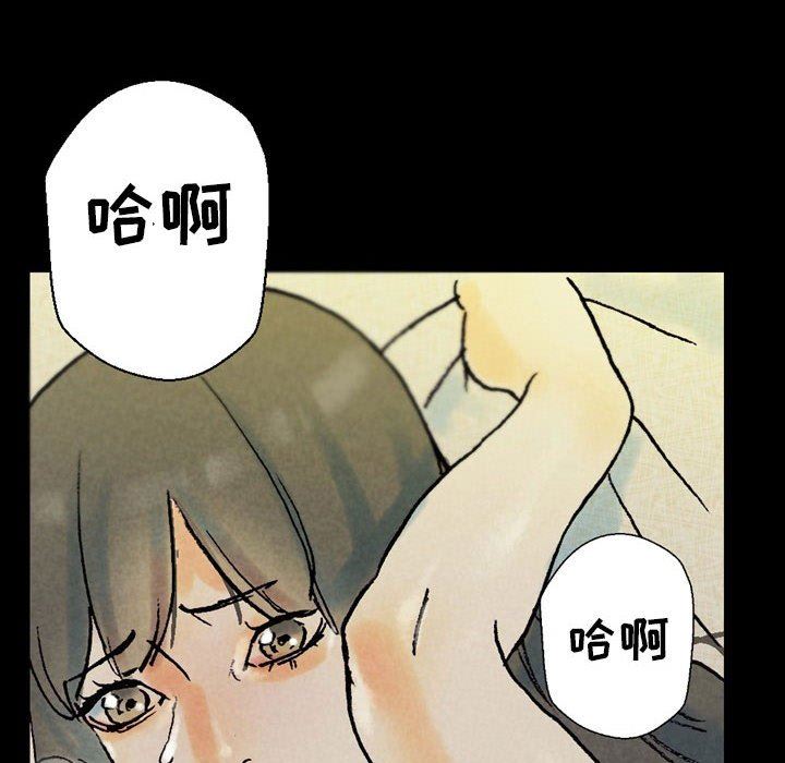 完美情人养成记第35话