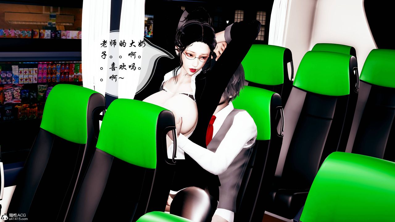 [3D]双龙传第01话