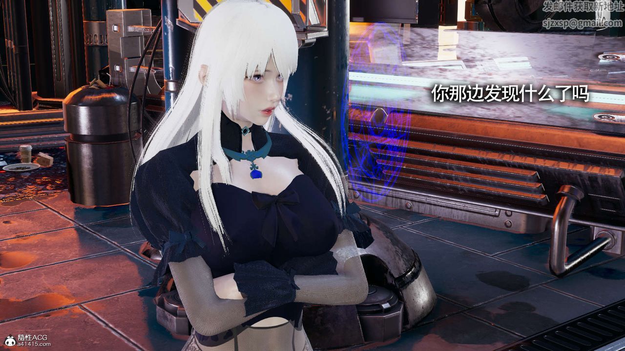[3D]魔导世界第19话