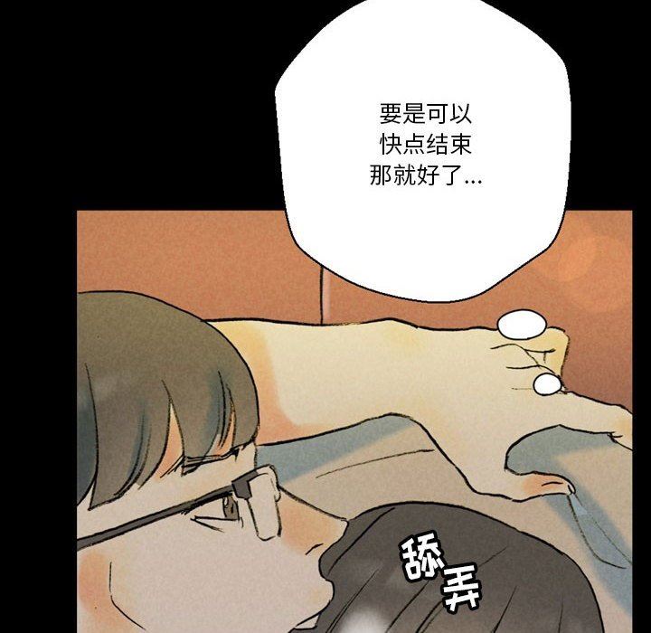 完美情人养成记第35话