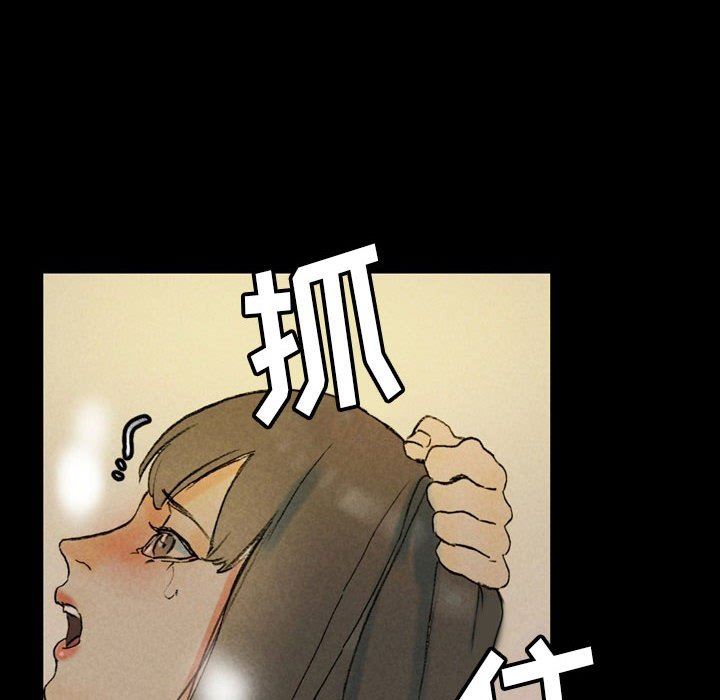 完美情人养成记第35话