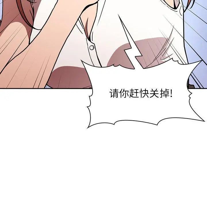 歡迎進入夢幻直播間第1话