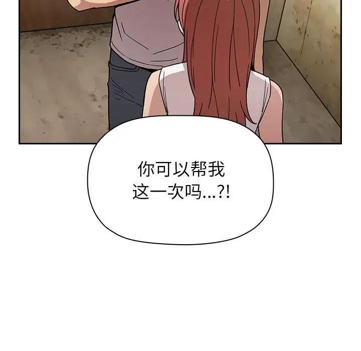 歡迎進入夢幻直播間第1话
