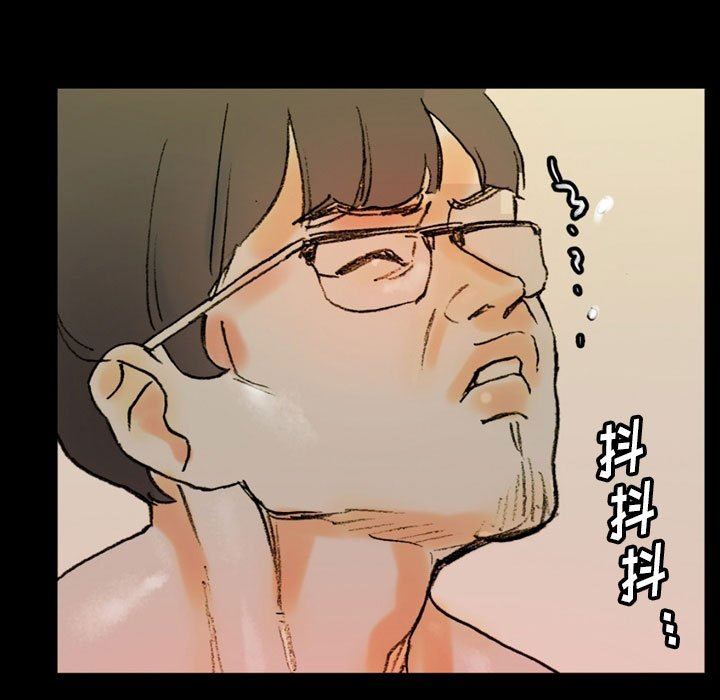 完美情人养成记第35话