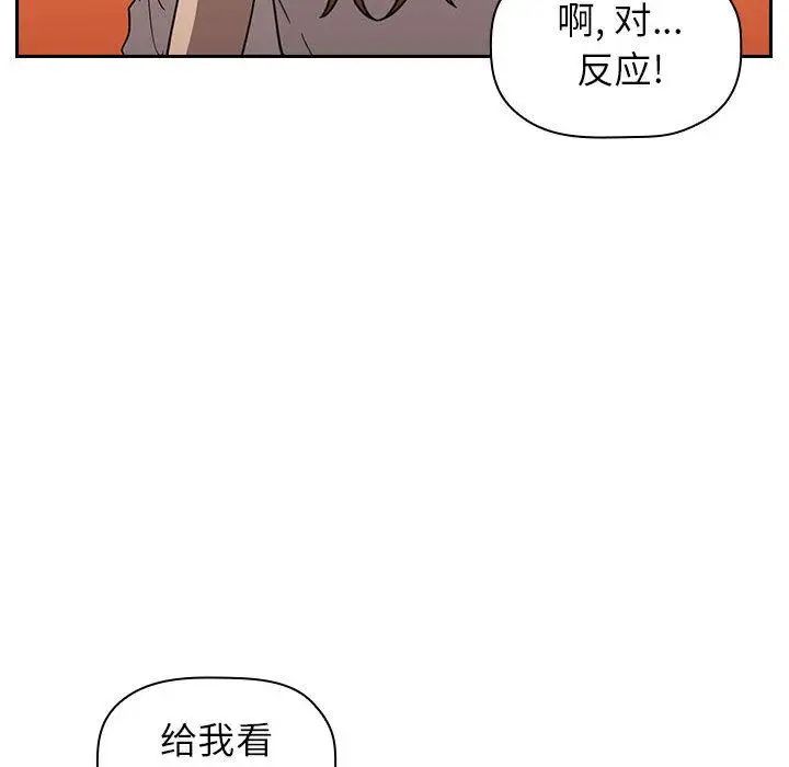 歡迎進入夢幻直播間第1话