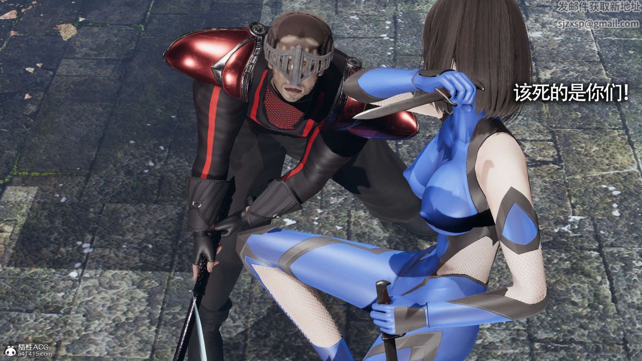 [3D]魔導世界第19話